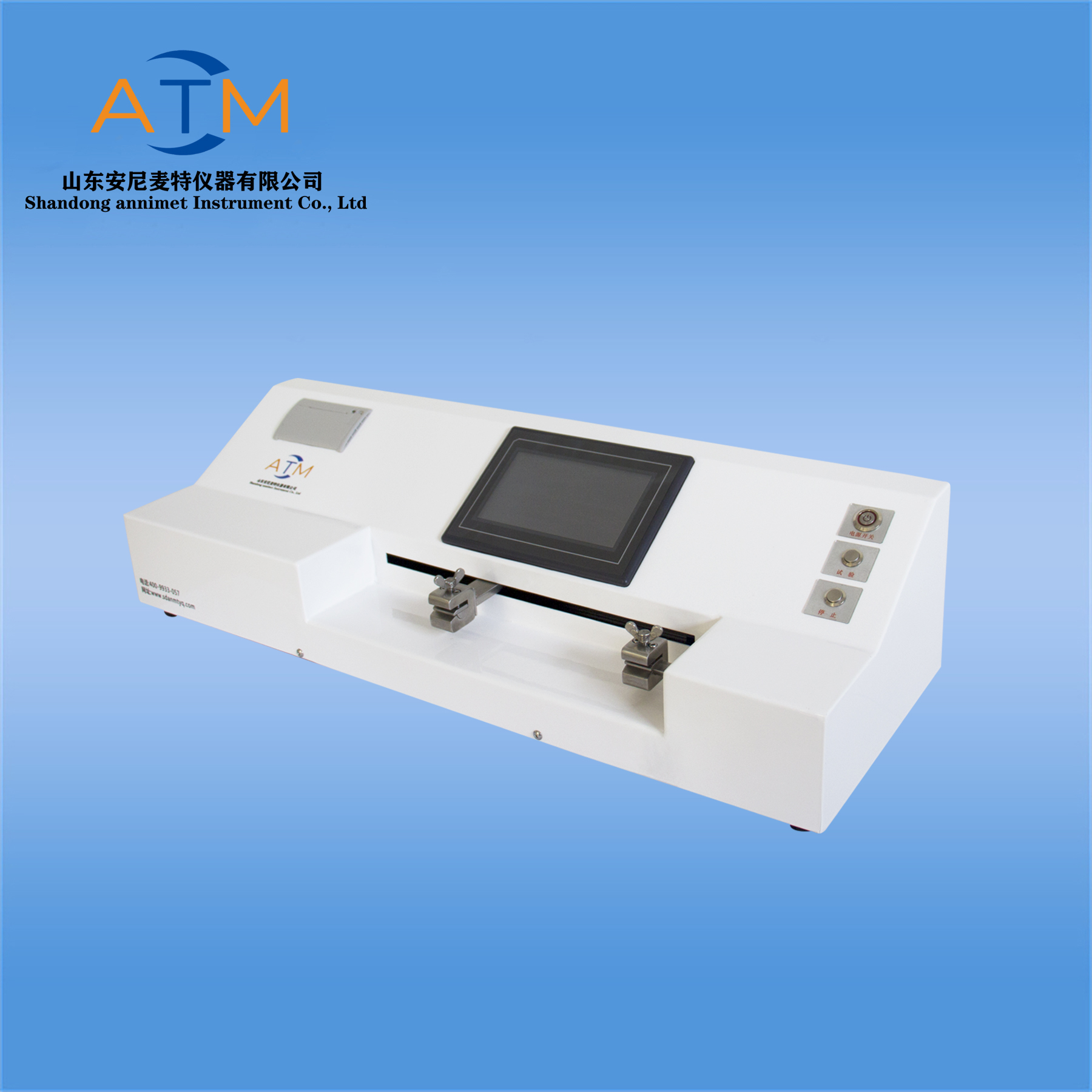 AT-ZL-W 智能型全自動(dòng)紙張抗張強度測試儀