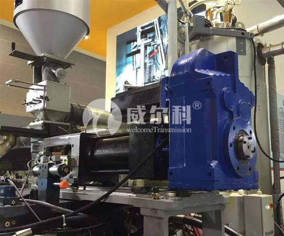塑料機械用什么品牌的減速機好？威爾科